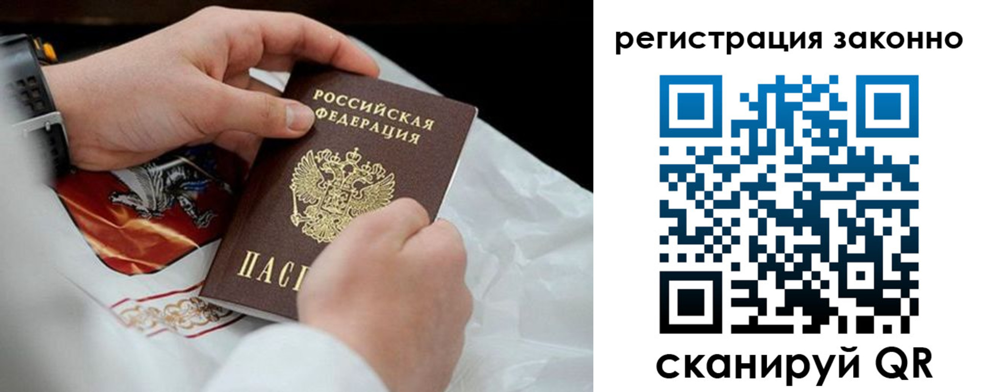 временная регистрация поиск в Киреевске
