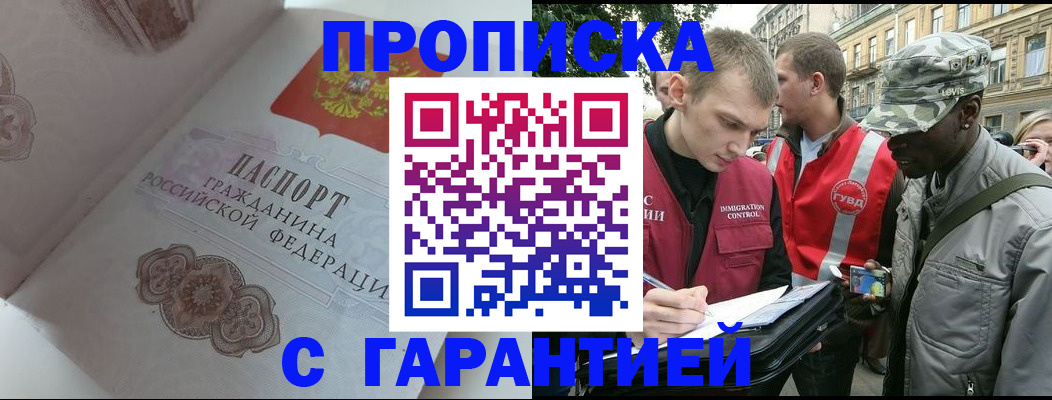 регистрация в Киреевске